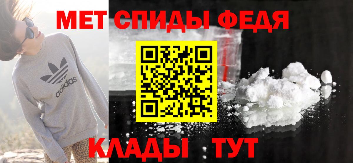 АМФ  Вход с VPN  Пыть-Ях  Амфетамин VHQ 