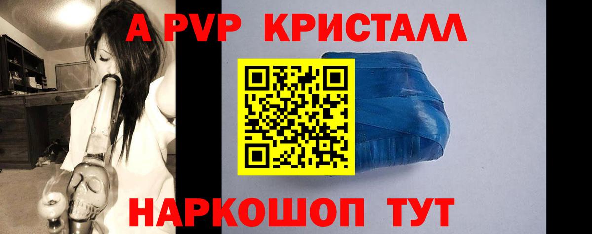 Пыть-Ях  КОКАИН  Вход с VPN  Меф   Купить наркотик  МДМА  Альфа ПВП СК кристаллы  Меф МЯУ МЯУ  Гашиш  Марихуана 