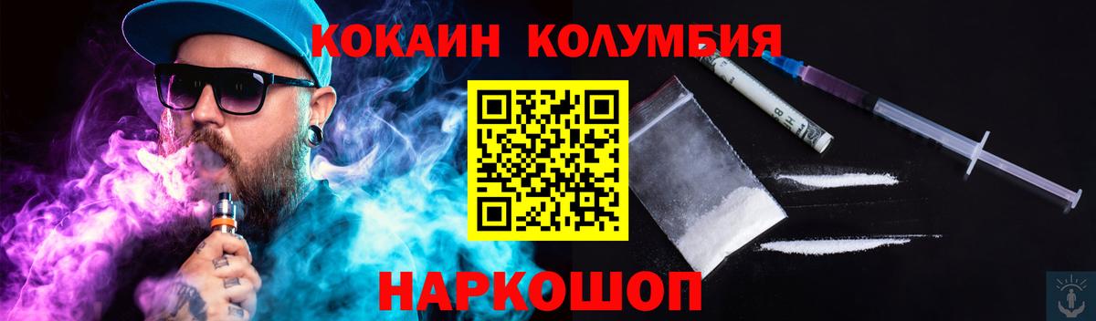 Cocaine 99% Пыть-Ях