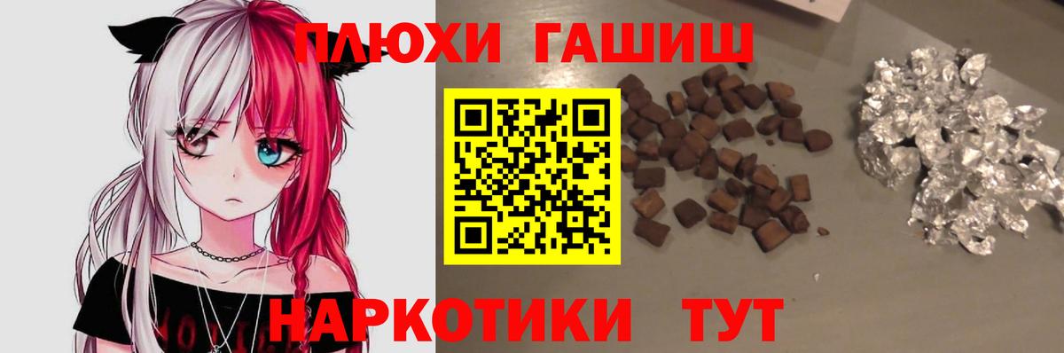 Меф Пыть-Ях