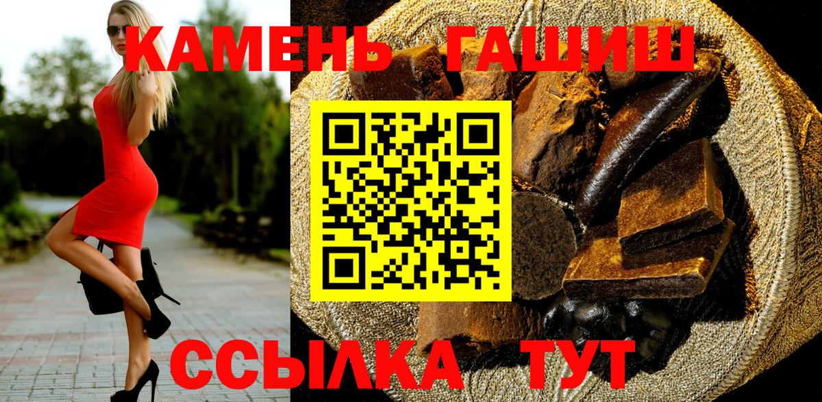 Пыть-Ях  ГАШ Изолятор  Гашиш  Вход с VPN 