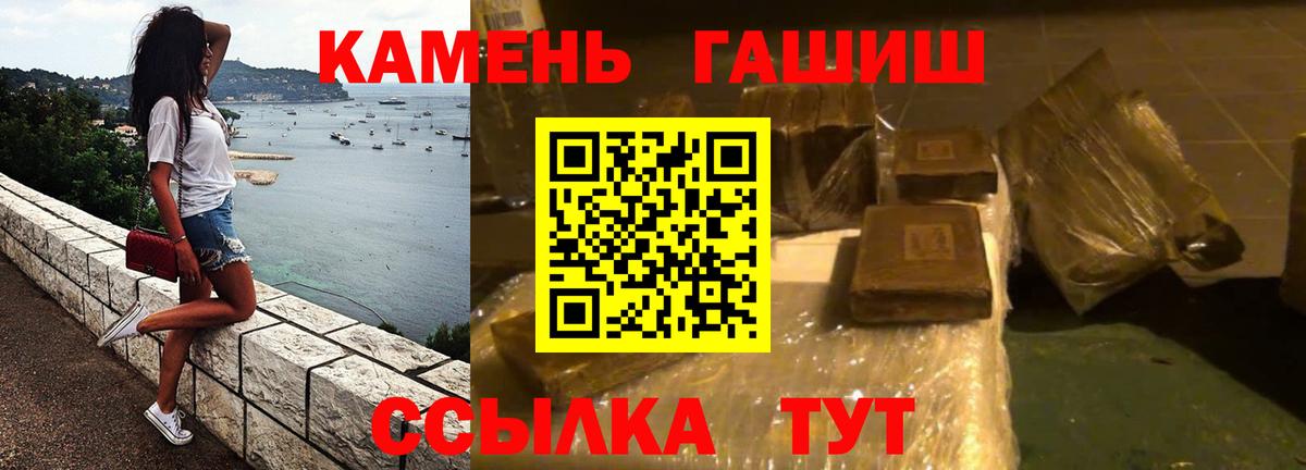 Гашиш Cannabis Пыть-Ях