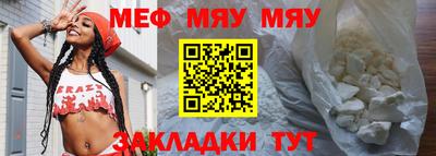 spice Северобайкальск
