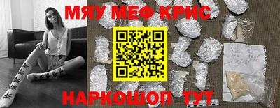 кристаллы Свободный