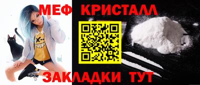 кристаллы Свободный