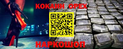 кристаллы Свободный