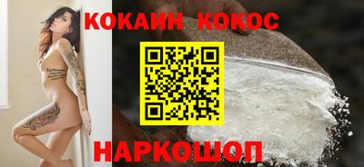 spice Севастополь