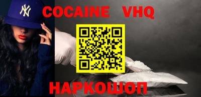 spice Северобайкальск