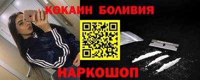 spice Севастополь