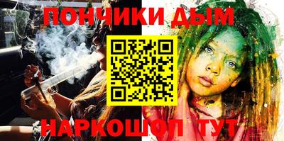 spice Севастополь