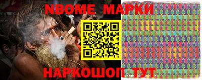 spice Северобайкальск