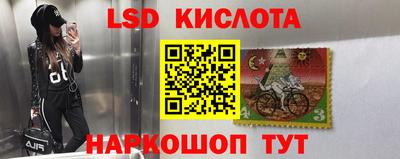 spice Северобайкальск