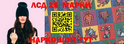 spice Северобайкальск