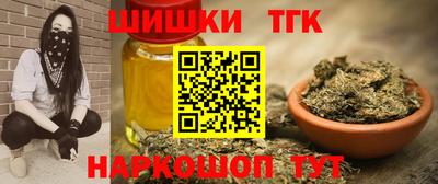 spice Северобайкальск
