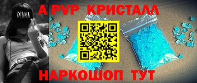 кристаллы Свободный