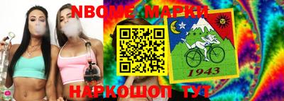 spice Северобайкальск