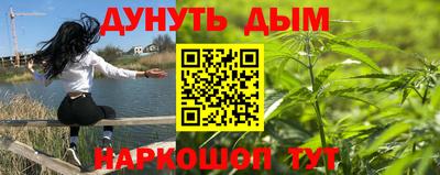spice Северобайкальск