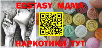 кристаллы Свободный