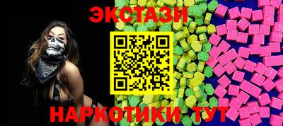 spice Севастополь