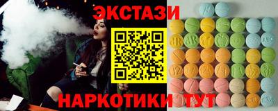 spice Севастополь