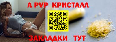 spice Севастополь