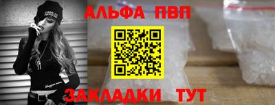 spice Севастополь