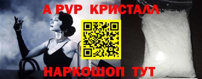 spice Северобайкальск