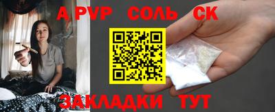 кристаллы Свободный