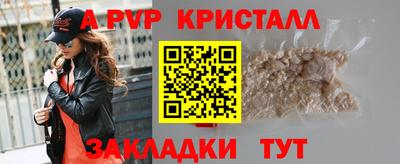 spice Северобайкальск