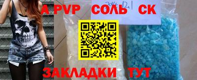 кристаллы Свободный