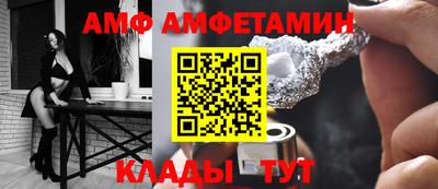 spice Северобайкальск