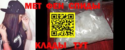 spice Севастополь