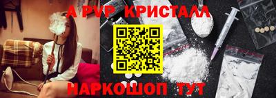 spice Северобайкальск