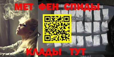 spice Северобайкальск