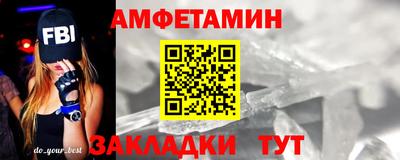 spice Северобайкальск