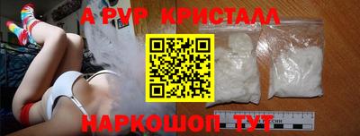 spice Севастополь
