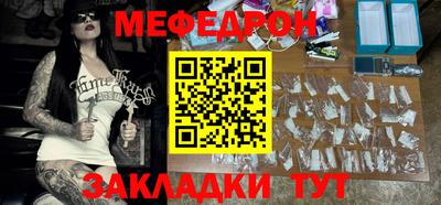 spice Севастополь