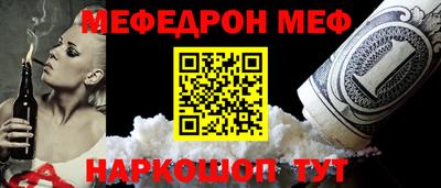 spice Севастополь
