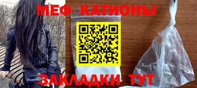spice Северобайкальск