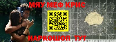 spice Северобайкальск