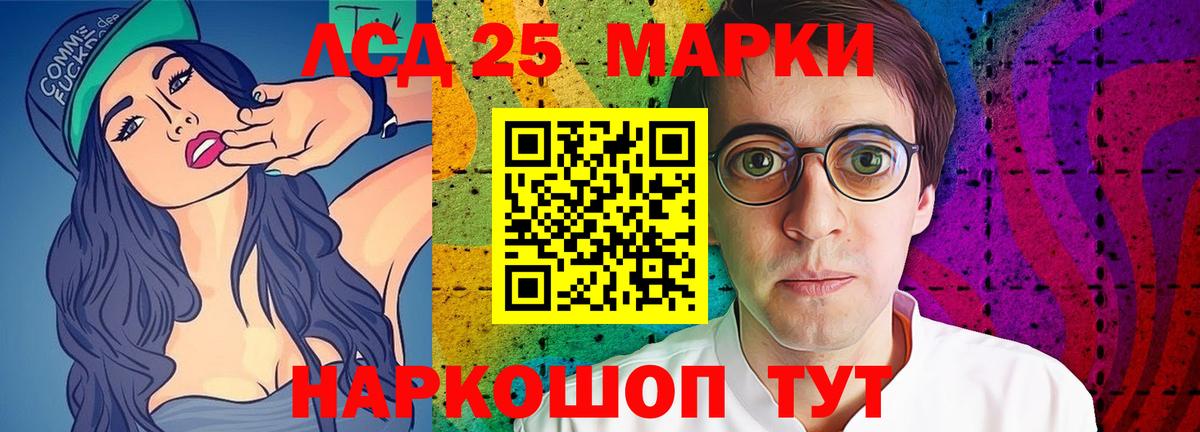 Пыть-Ях  ЛСД экстази кислота  LSD-25 экстази ecstasy  LSD-25 экстази  Вход с VPN 