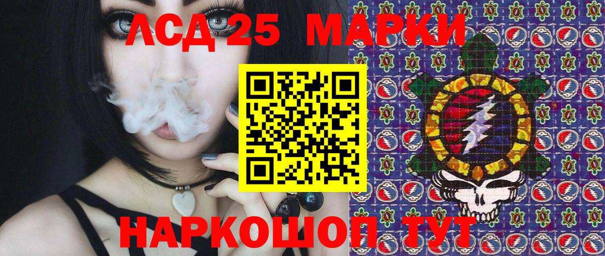 Марки N-bome  Марки N-bome 1,5мг  Вход с VPN  Пыть-Ях 