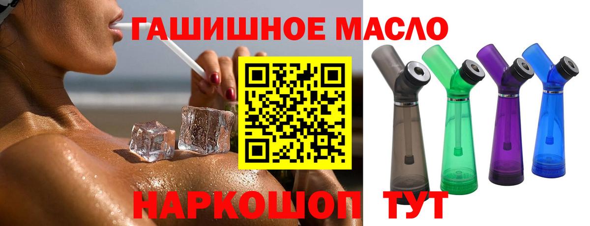 Дистиллят ТГК вейп Пыть-Ях