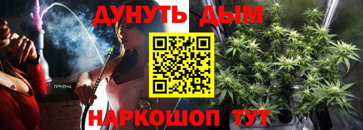 Марихуана White Widow  Вход с VPN  Пыть-Ях  Шишки марихуана конопля 